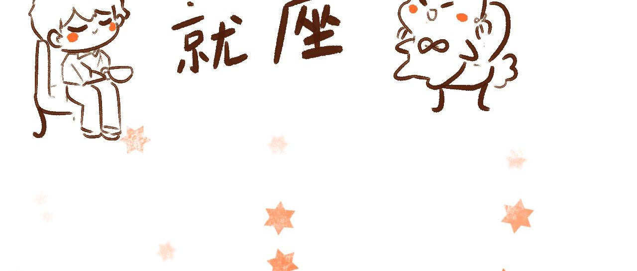 《向那第一芊零一条路》不是梦？ 第38页