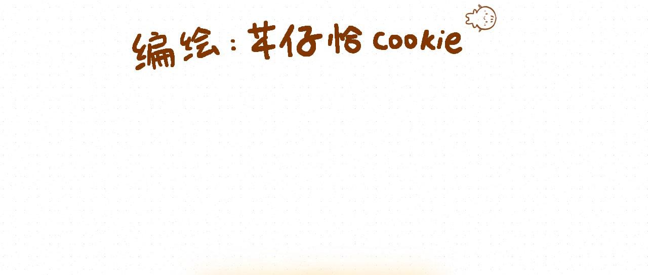 《向那第一芊零一条路》不是梦？ 第5页
