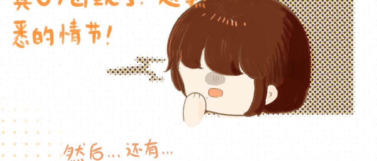 《向那第一芊零一条路》不是梦？ 第9页