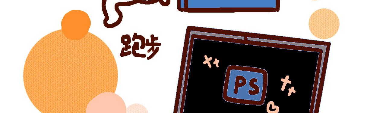 《向那第一芊零一条路》我有个计划 第11页