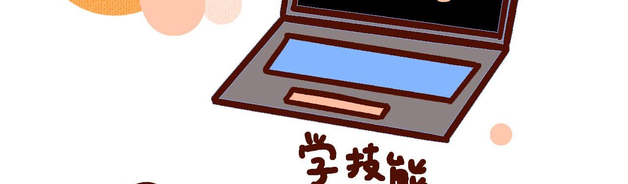 《向那第一芊零一条路》我有个计划 第12页