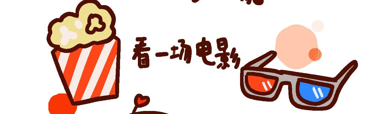 《向那第一芊零一条路》我有个计划 第13页