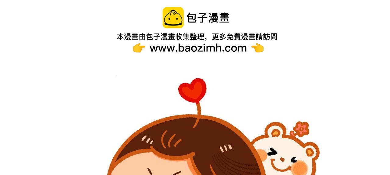 《向那第一芊零一条路》我有个计划 第2页