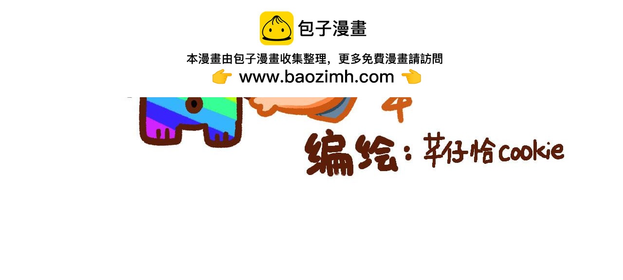 《向那第一芊零一条路》我有个计划 第4页