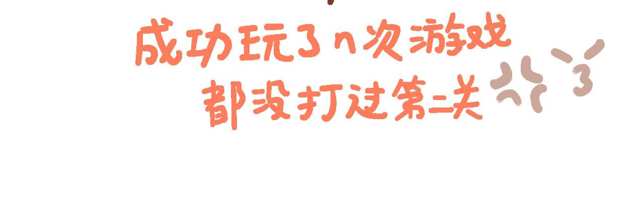 《向那第一芊零一条路》告诉你个事 第21页