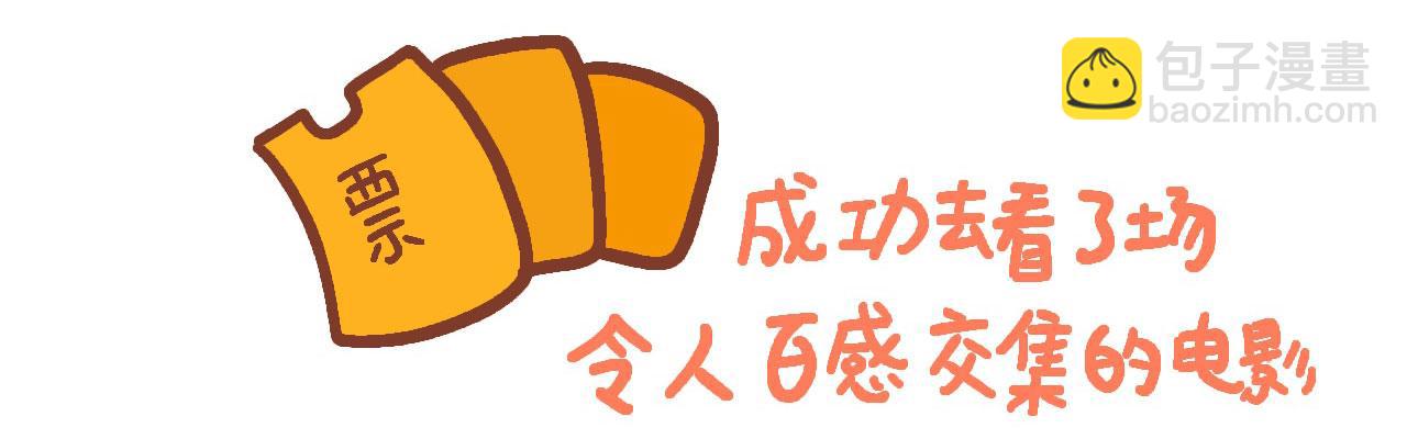 《向那第一芊零一条路》告诉你个事 第22页