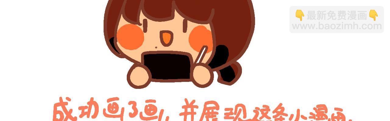 《向那第一芊零一条路》告诉你个事 第24页