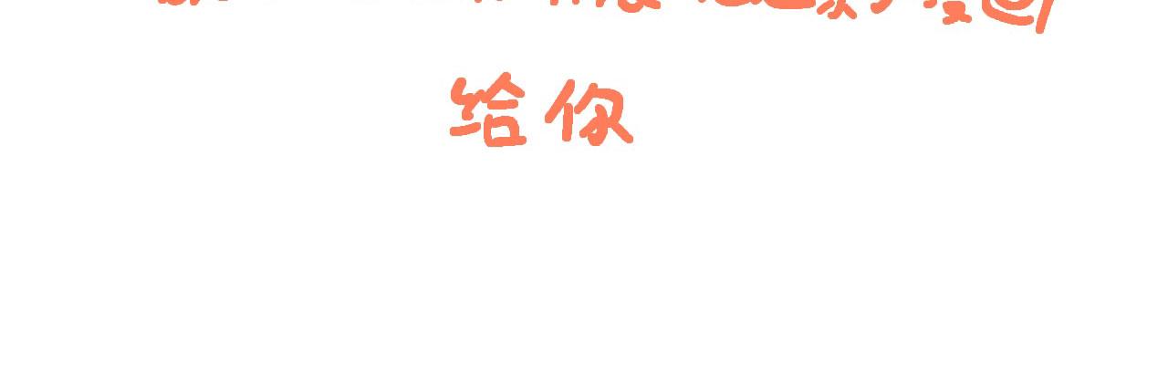 《向那第一芊零一条路》告诉你个事 第25页