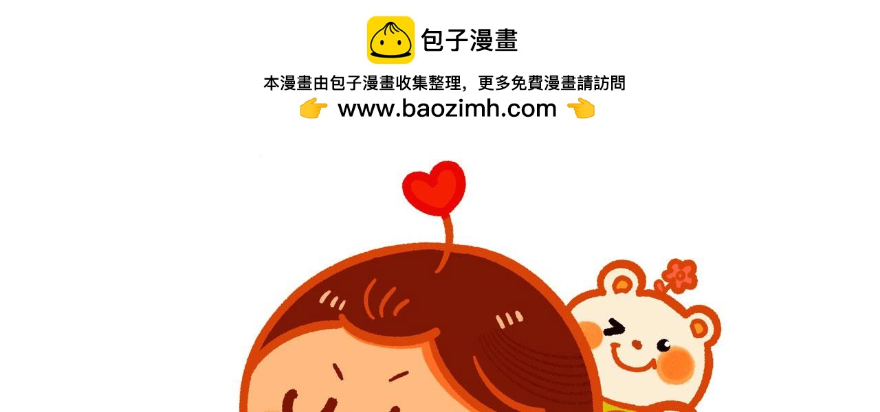 《向那第一芊零一条路》告诉你个事 第2页