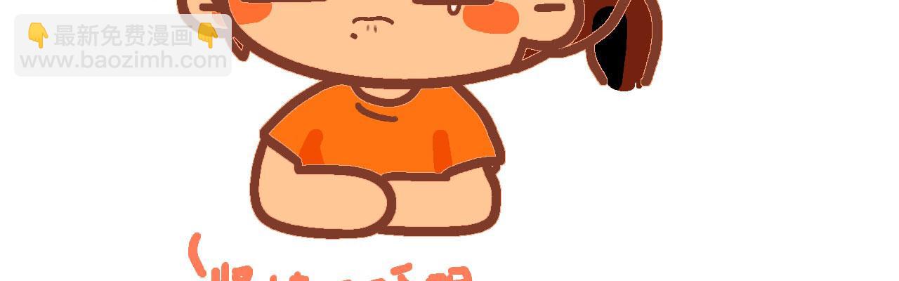 《向那第一芊零一条路》告诉你个事 第6页