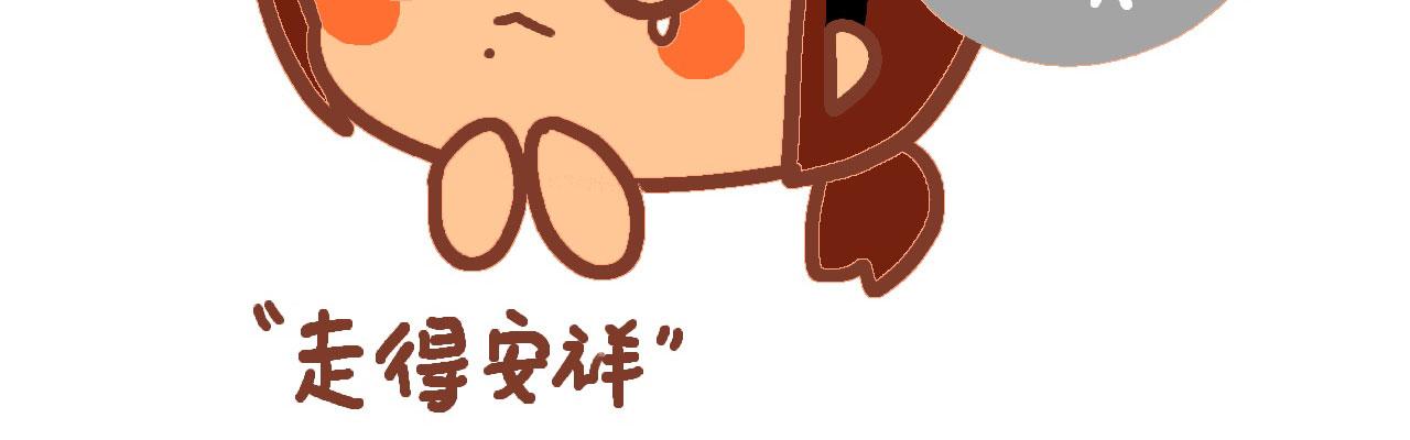 《向那第一芊零一条路》告诉你个事 第9页