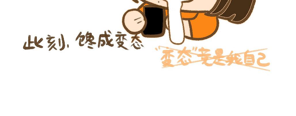 《向那第一芊零一条路》小小的，软软的 第12页