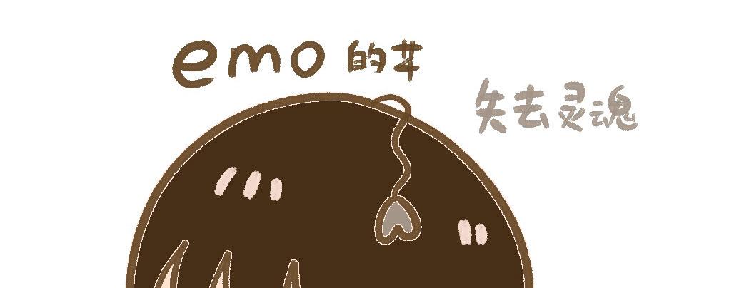 《向那第一芊零一条路》小小的，软软的 第15页