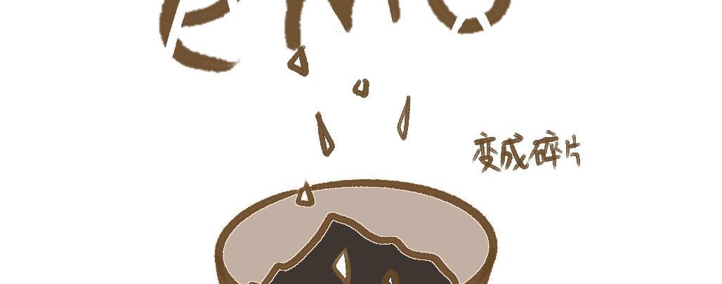 《向那第一芊零一条路》小小的，软软的 第19页