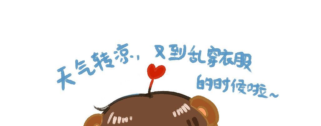 《向那第一芊零一条路》小小的，软软的 第1页
