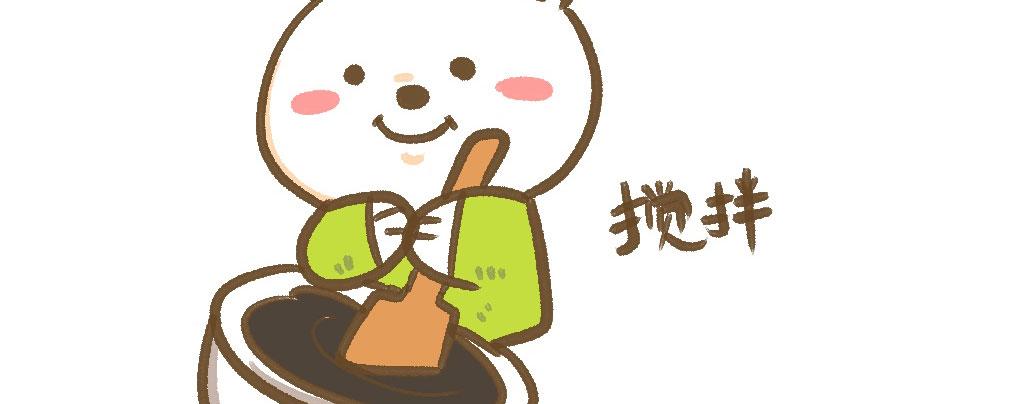 《向那第一芊零一条路》小小的，软软的 第21页