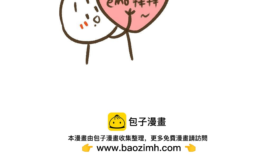 《向那第一芊零一条路》小小的，软软的 第30页
