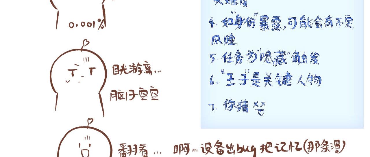《向那第一芊零一条路》发现 第10页