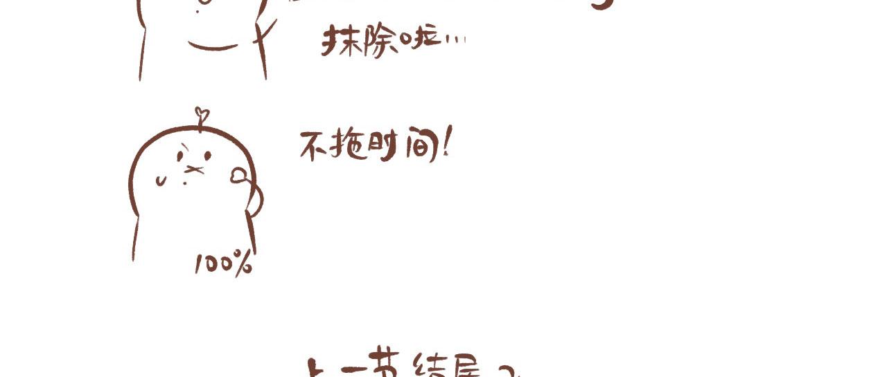 《向那第一芊零一条路》发现 第11页