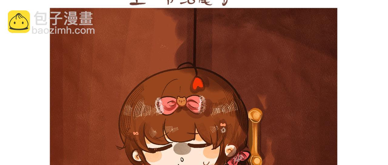 《向那第一芊零一条路》发现 第12页