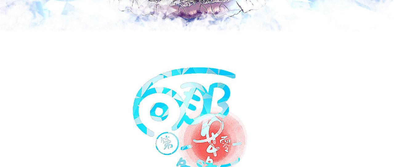 《向那第一芊零一条路》发现 第20页
