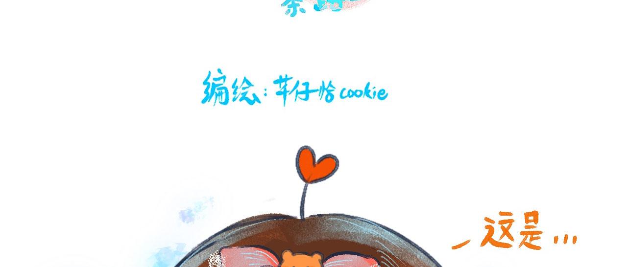 《向那第一芊零一条路》发现 第21页
