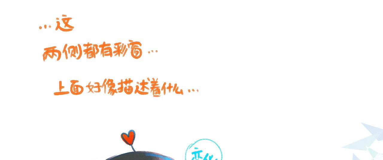 《向那第一芊零一条路》发现 第31页