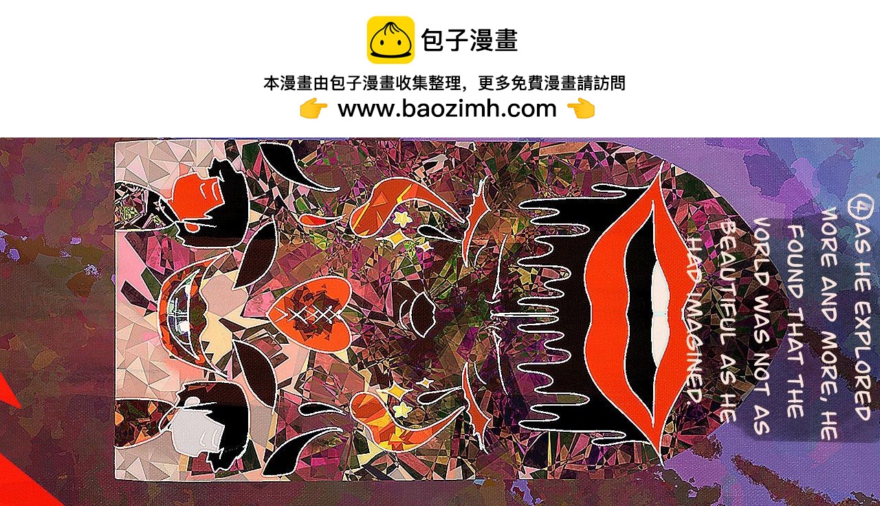 《向那第一芊零一条路》发现 第48页