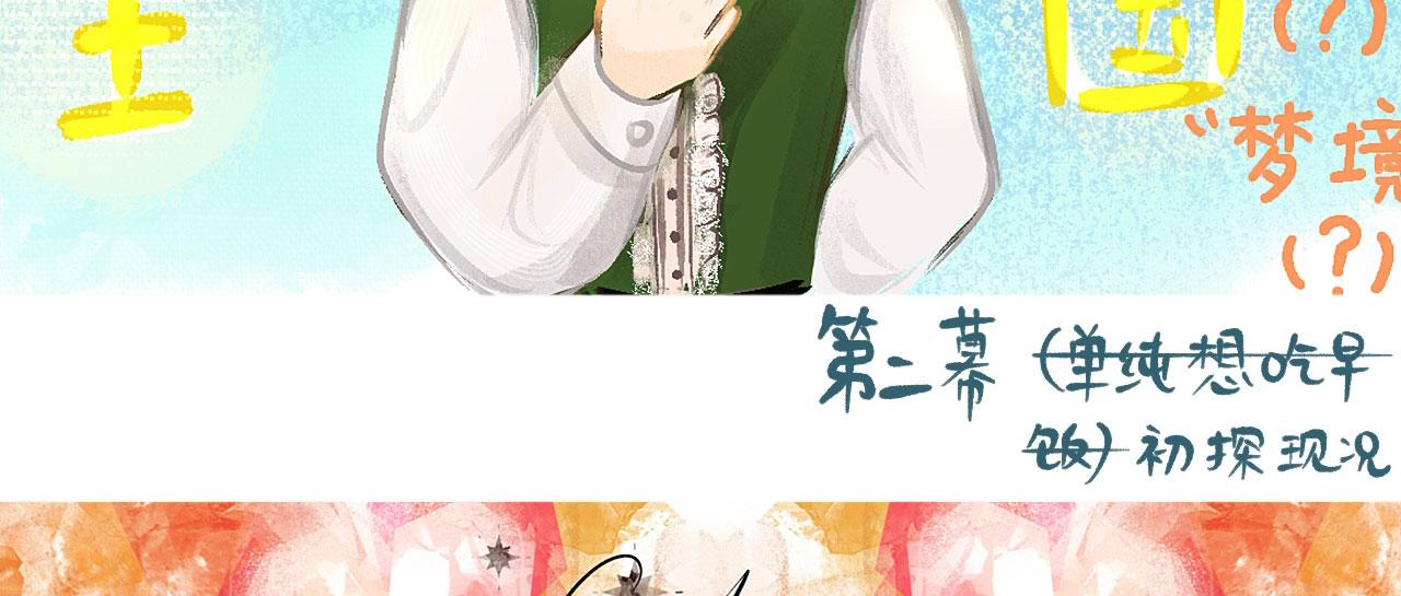 《向那第一芊零一条路》发现 第5页