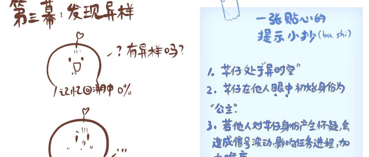 《向那第一芊零一条路》发现 第9页