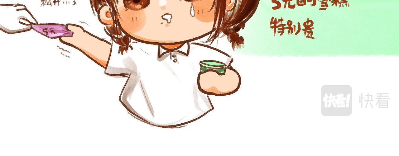 《向那第一芊零一条路》宝贝 第10页