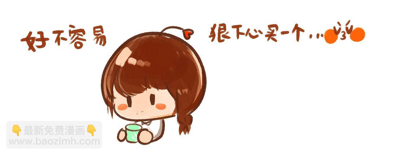 《向那第一芊零一条路》宝贝 第11页