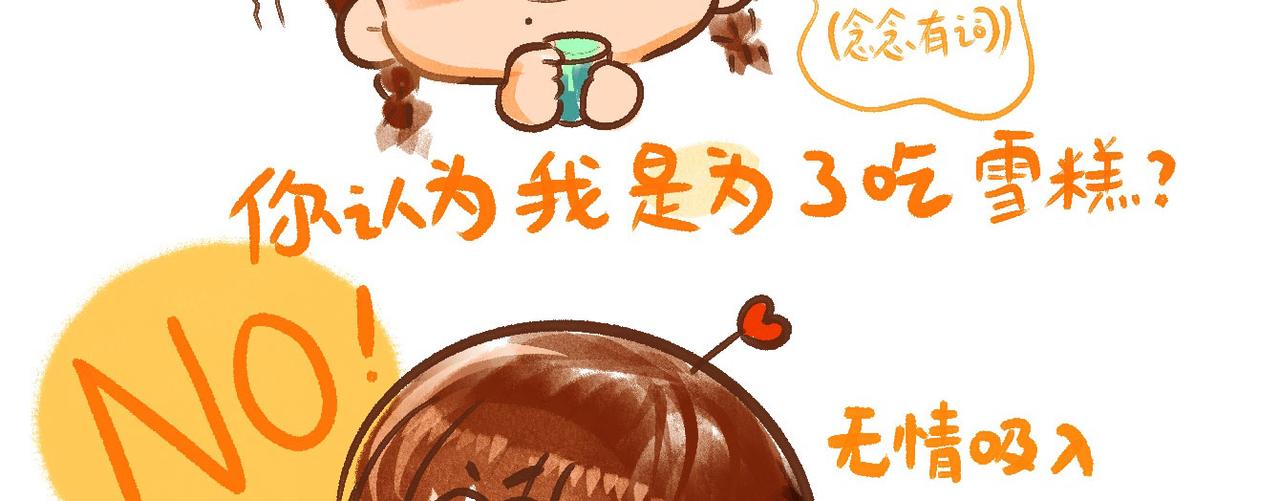 《向那第一芊零一条路》宝贝 第13页