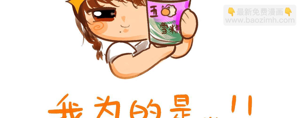 《向那第一芊零一条路》宝贝 第16页