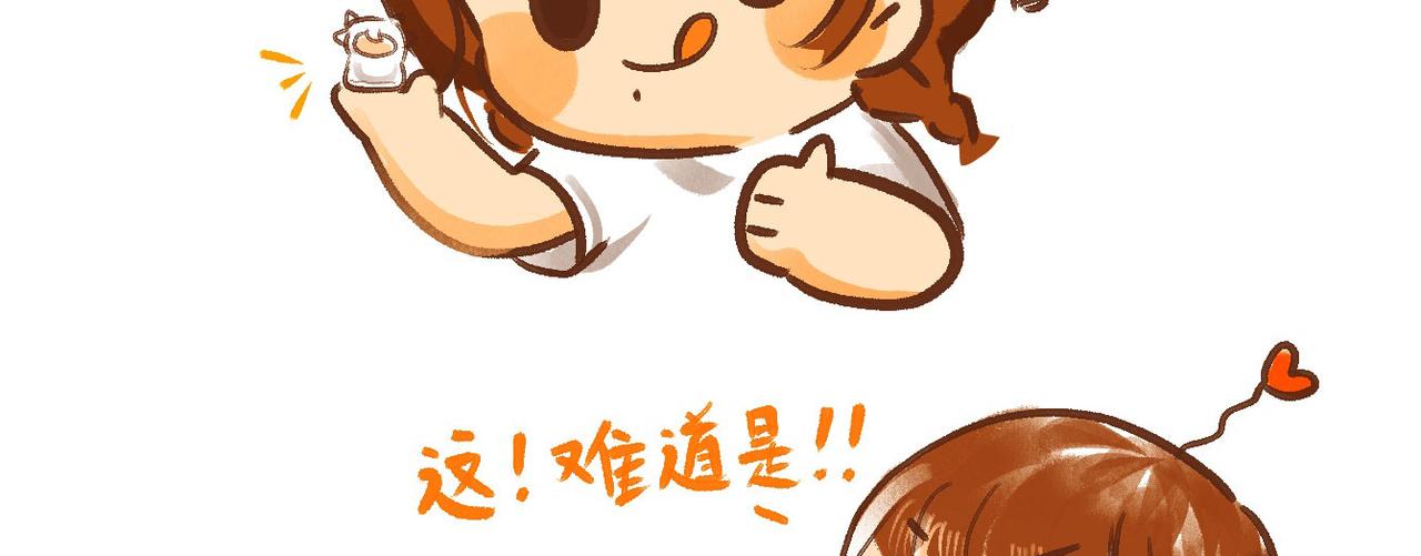 《向那第一芊零一条路》宝贝 第20页