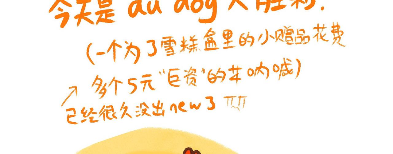 《向那第一芊零一条路》宝贝 第25页