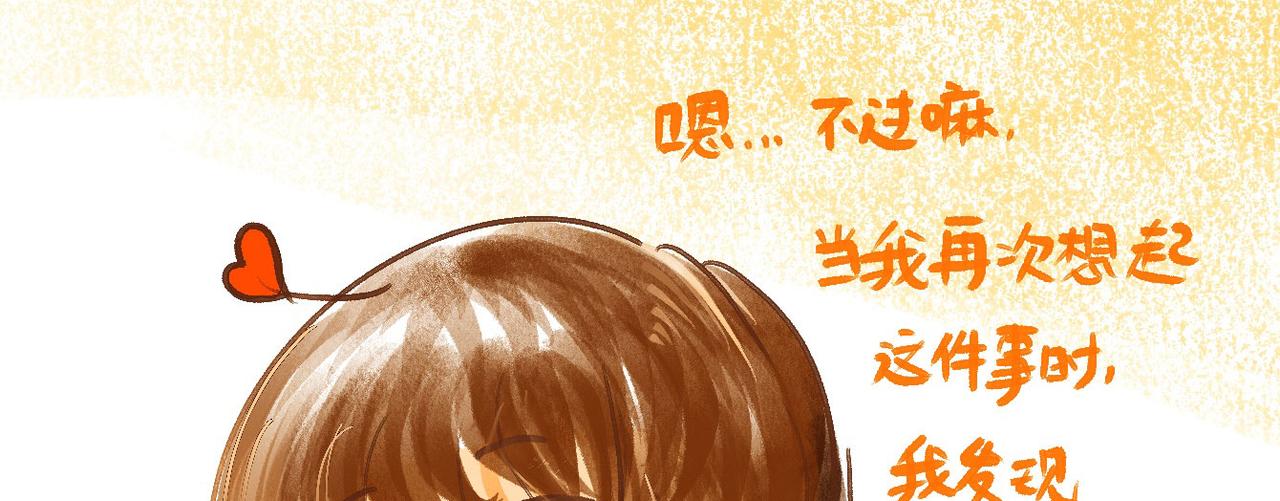 《向那第一芊零一条路》宝贝 第28页