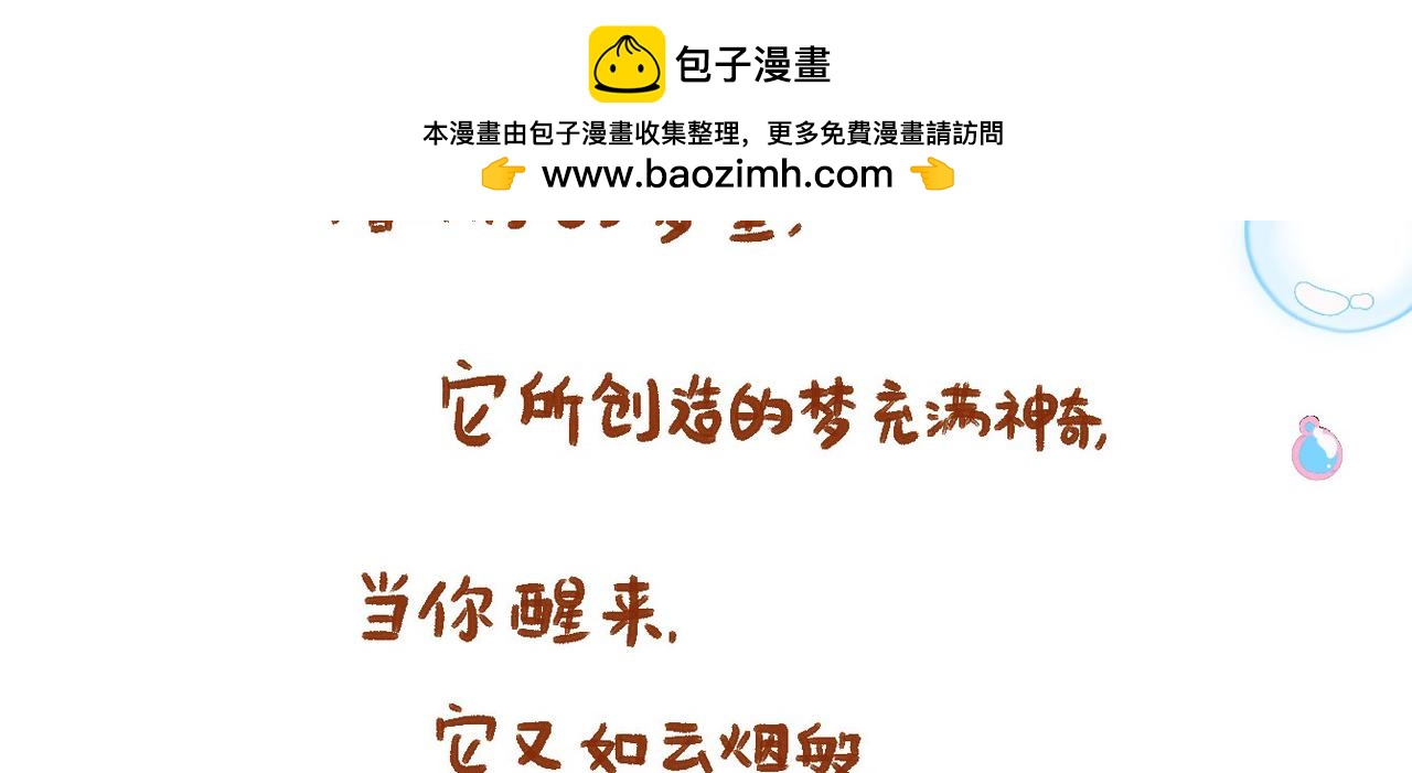 《向那第一芊零一条路》宝贝 第2页