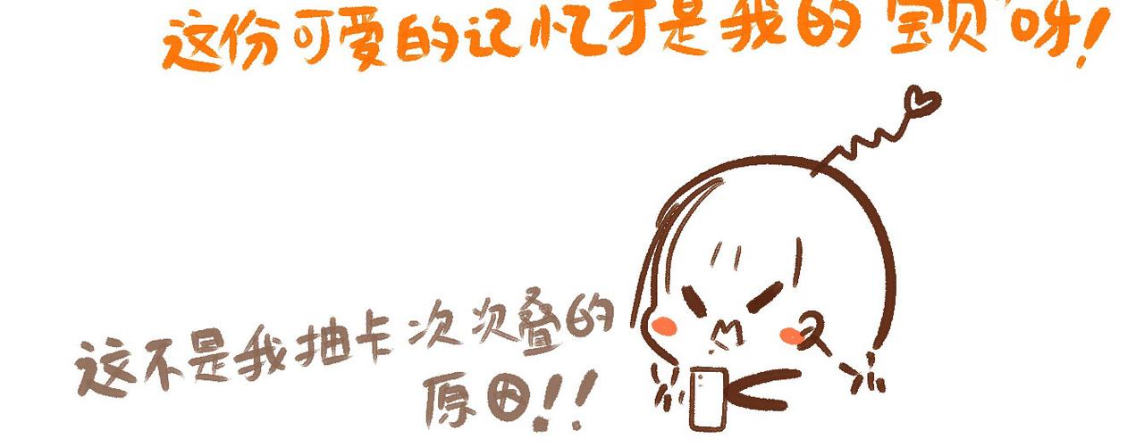 《向那第一芊零一条路》宝贝 第30页