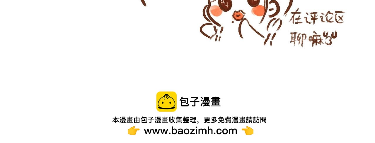 《向那第一芊零一条路》宝贝 第32页