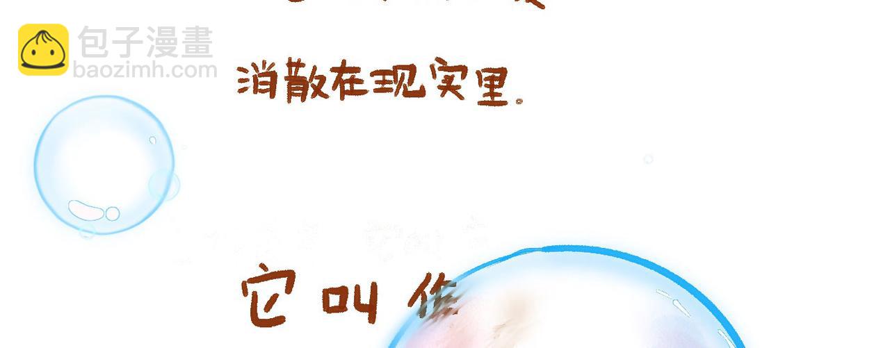《向那第一芊零一条路》宝贝 第3页