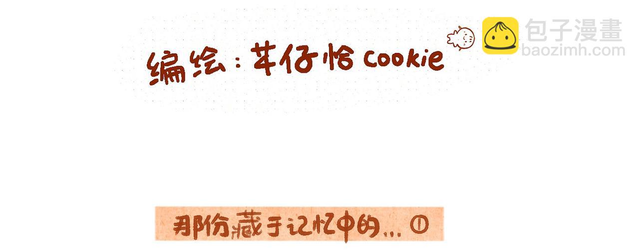 《向那第一芊零一条路》宝贝 第8页