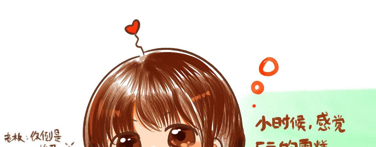 《向那第一芊零一条路》宝贝 第9页