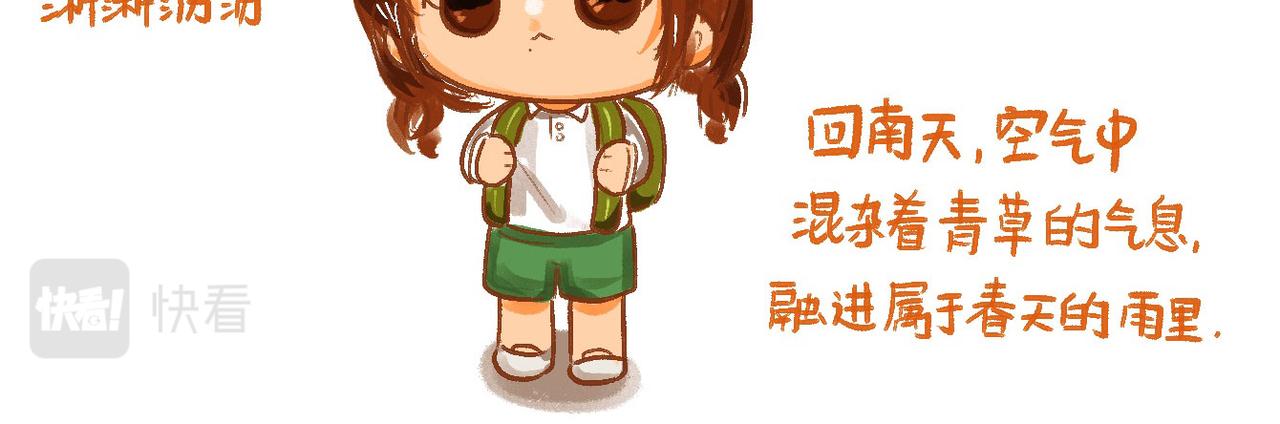 《向那第一芊零一条路》魔法 第12页