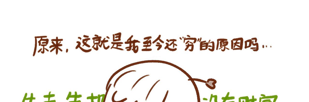 《向那第一芊零一条路》魔法 第24页