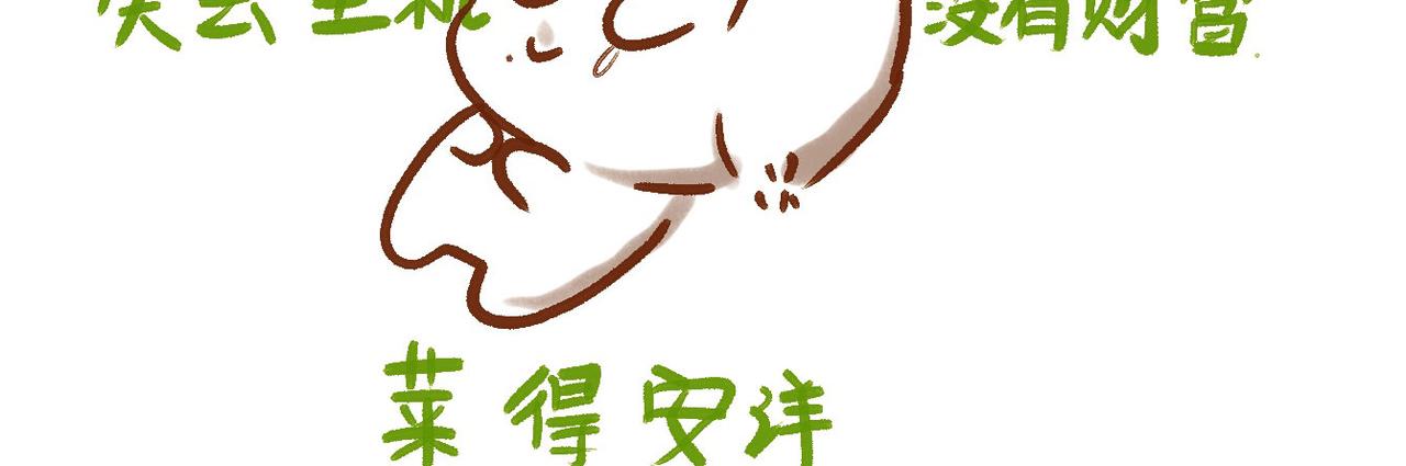 《向那第一芊零一条路》魔法 第25页