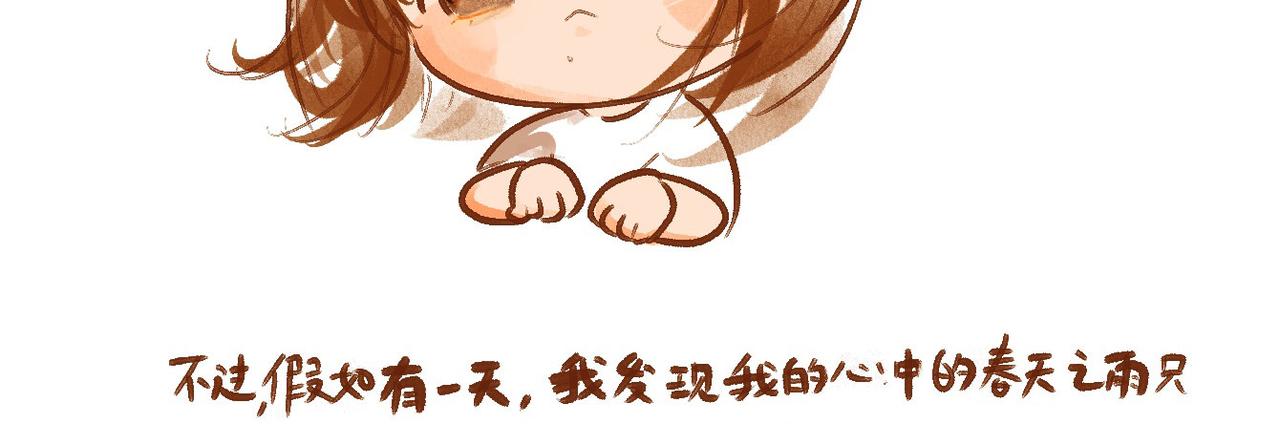 《向那第一芊零一条路》魔法 第28页