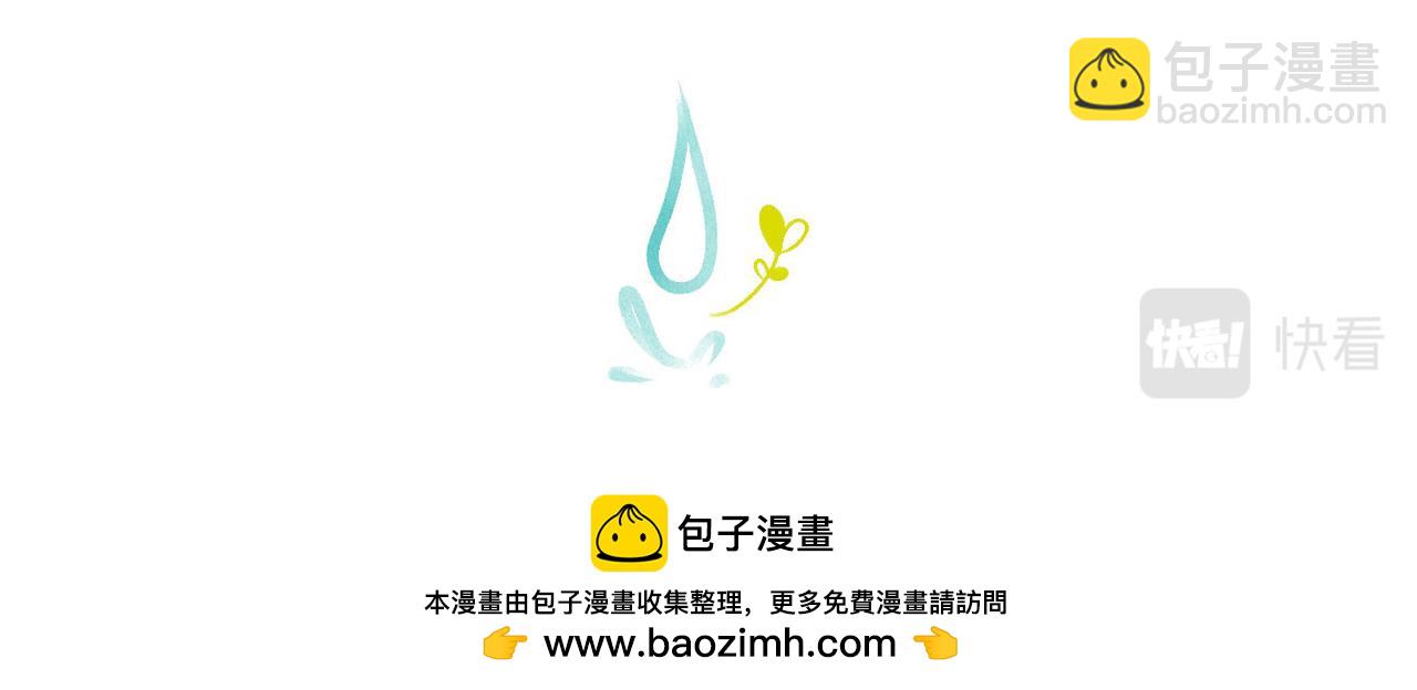 《向那第一芊零一条路》魔法 第30页