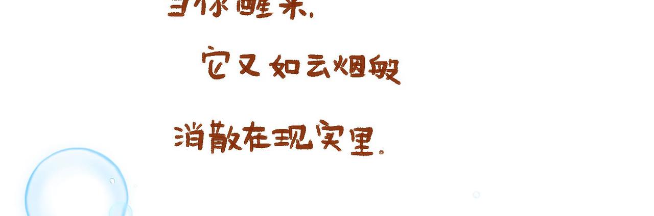 《向那第一芊零一条路》魔法 第3页