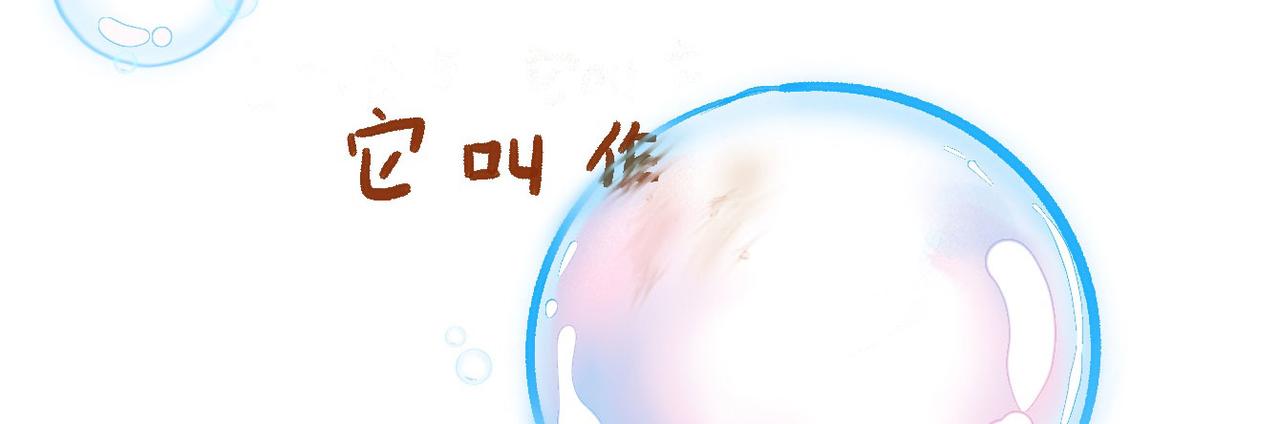 《向那第一芊零一条路》魔法 第4页